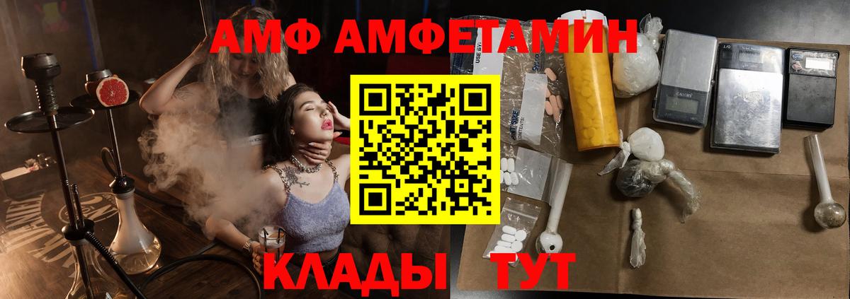 Амфетамин VHQ Рославль