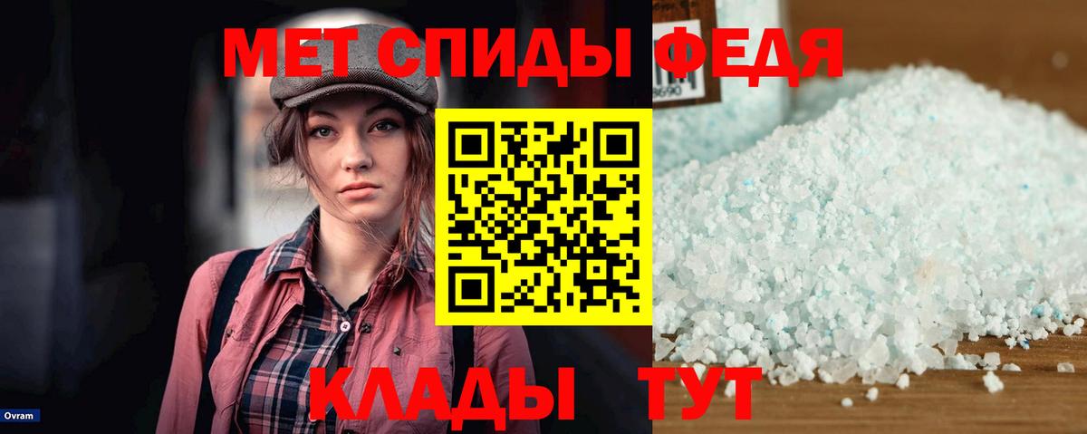 Рославль  АМФЕТАМИН Розовый  Амфетамин  Вход с VPN 