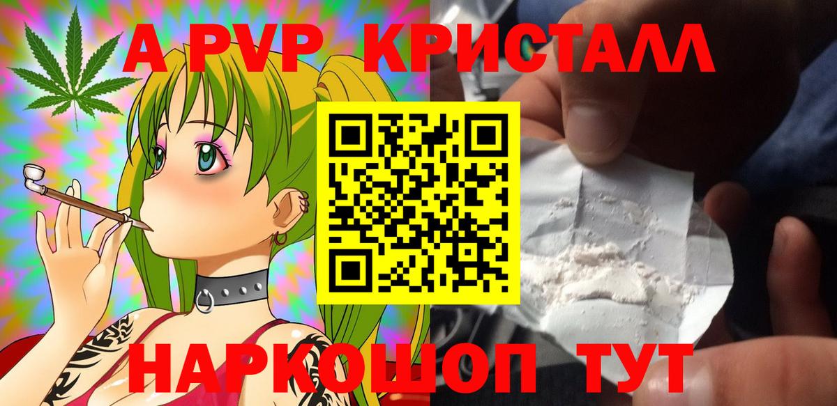 Alpha PVP СК Рославль