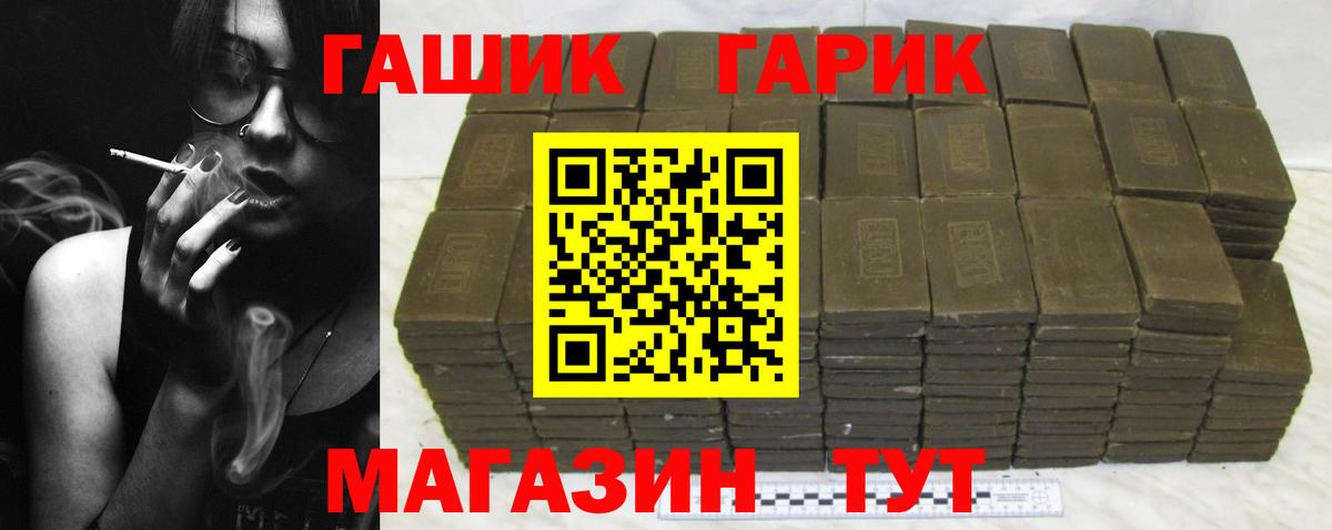 закладка  Гашиш Изолятор  Вход с VPN  Гашиш гарик  Рославль 
