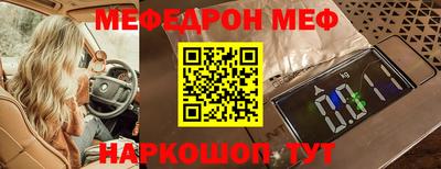 героин Славгород