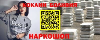 героин Славгород