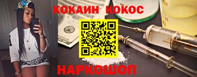 спиды Сланцы