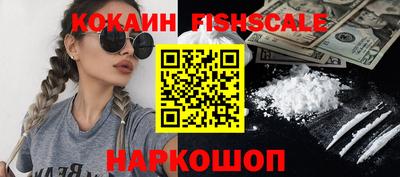 спиды Сланцы