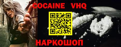 героин Славгород