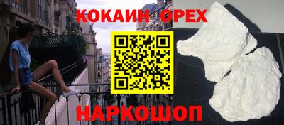 героин Славгород