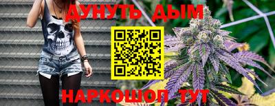спиды Сланцы