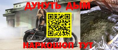 героин Славгород