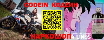 спиды Сланцы