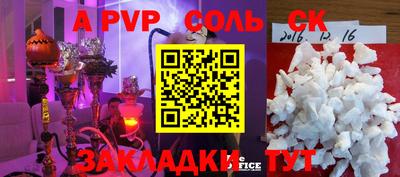 МДПВ Славянск-на-Кубани