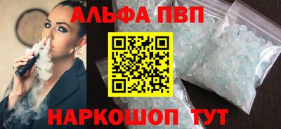 спиды Сланцы