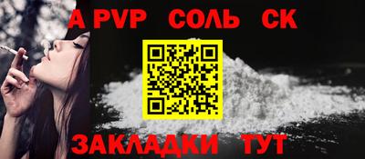 героин Славгород