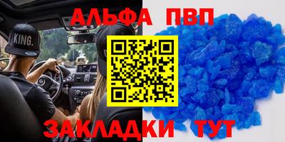 МДПВ Славянск-на-Кубани