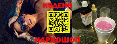 спиды Сланцы