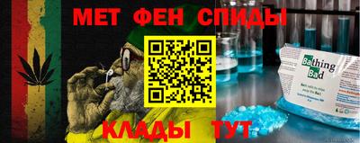 героин Славгород