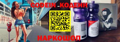 героин Славгород