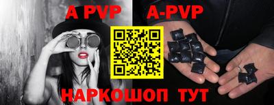 героин Славгород