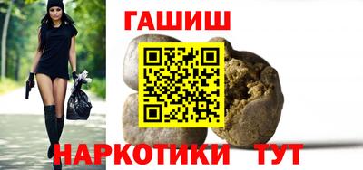 спиды Сланцы