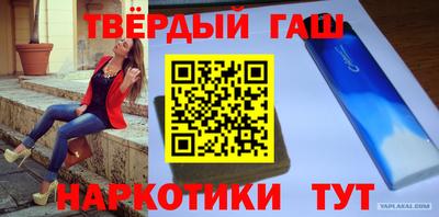спиды Сланцы