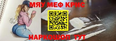 спиды Сланцы