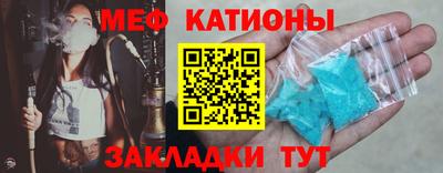 спиды Сланцы