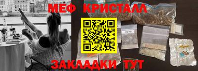 МДПВ Славянск-на-Кубани
