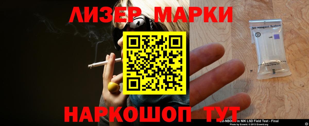 LSD-25 экстази ecstasy  Вход с VPN  Рославль 