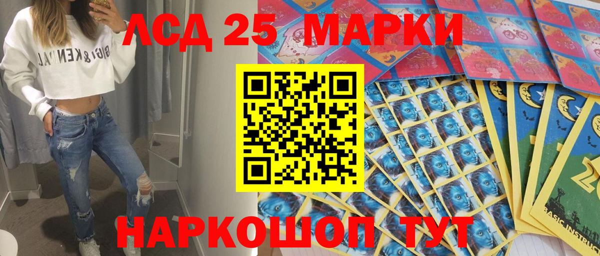 ГАШ  Рославль  Кокаин  Вход с VPN  Меф МЯУ МЯУ кристаллы  МАРИХУАНА  МДМА 