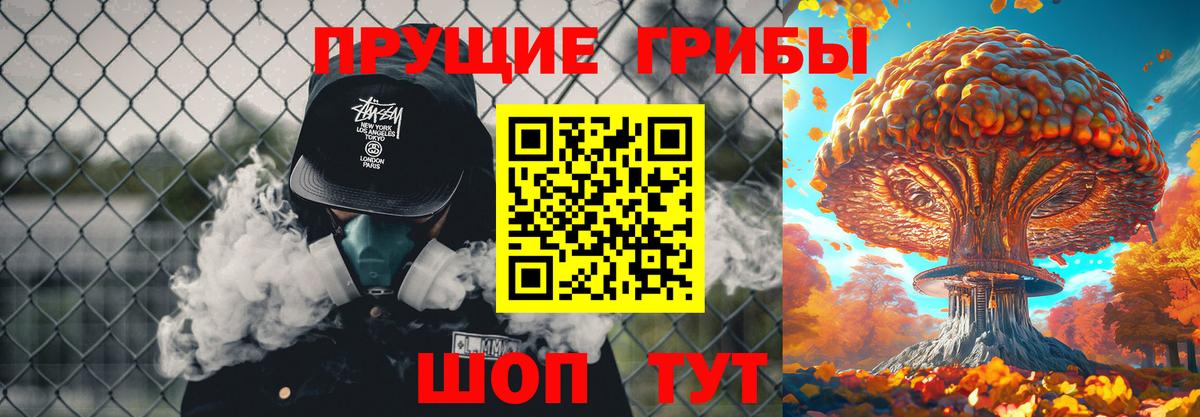 Псилоцибиновые грибы Psilocybine cubensis  Вход с VPN  Рославль  Галлюциногенные грибы GOLDEN TEACHER 