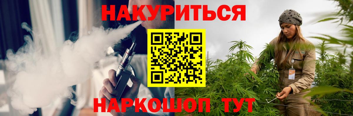 Конопля ГИДРОПОН Рославль